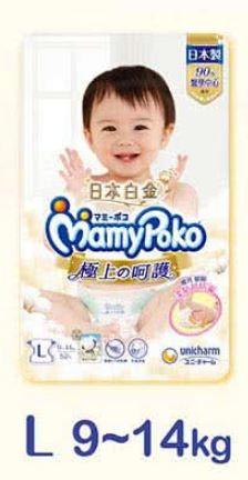 【箱購】日本製 MamyPoko 滿意寶寶 白金級  極上呵護 尿布 紙尿褲 M 62片 L 52片