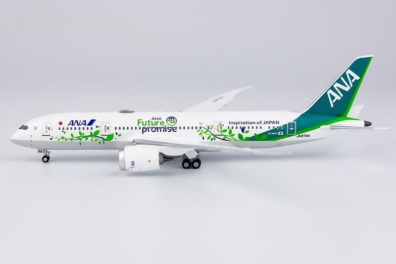 NG Model 全日空ANA 787-8 JA874A Future Promise 1:400 | 露天市集 