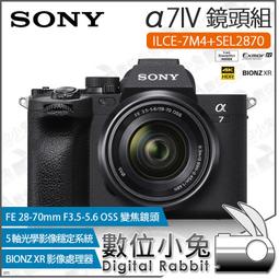 sony 2870 - 人氣推薦- 2023年10月| 露天市集