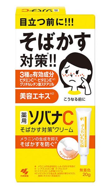 🔥現貨🔥日本代購 小林製藥 新款 維他命C抑斑膏 緩和雀斑 老人斑 黑色素斑