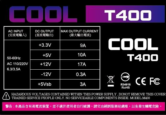 新品上市COOL-T400 400W 電源供應器POWER 超靜音安規認證電腦電源一年