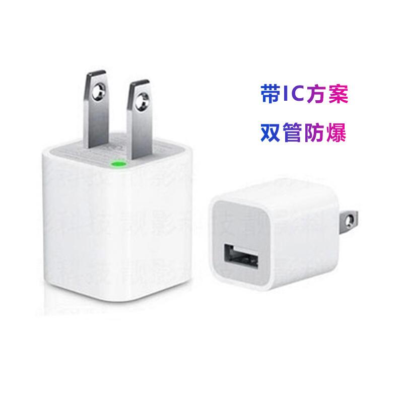 AC 100V - 240V DC 5V 1A USB 充電器 充電頭 電源適配器 豆腐頭 110V - 240V | 露天市集 | 全台最大 ...