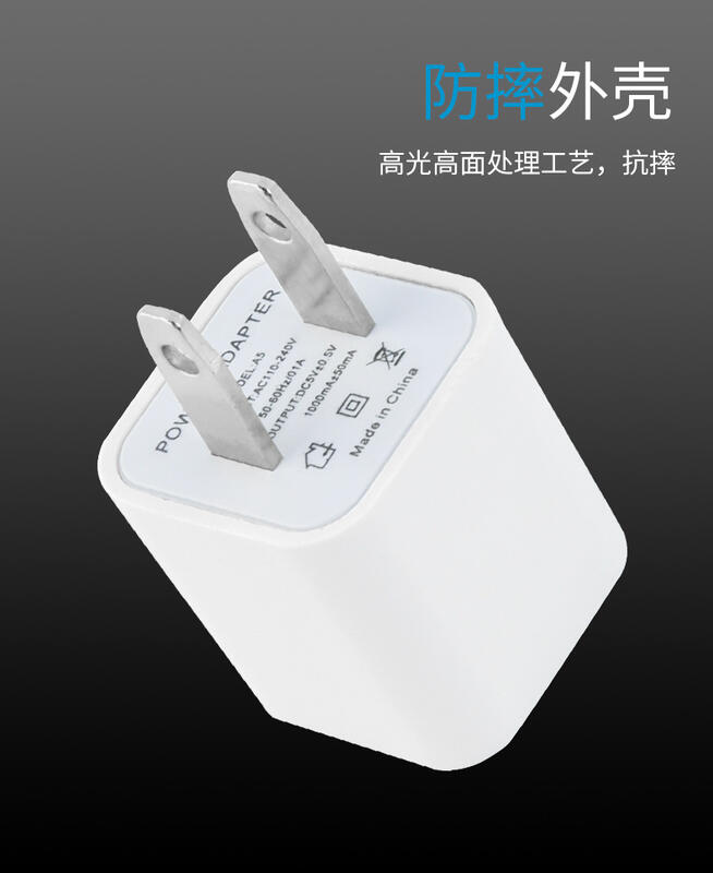AC 100V - 240V DC 5V 1A USB 充電器 充電頭 電源適配器 豆腐頭 110V - 240V | 露天市集 | 全台最大 ...