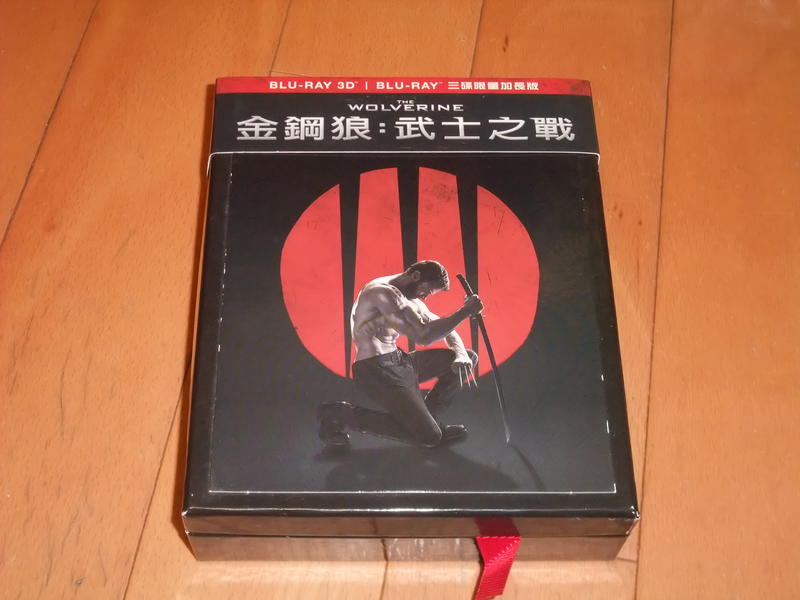 正版收藏藍光BD 金鋼狼2 武士之戰3D+2D 三碟加長版(中文字幕)
