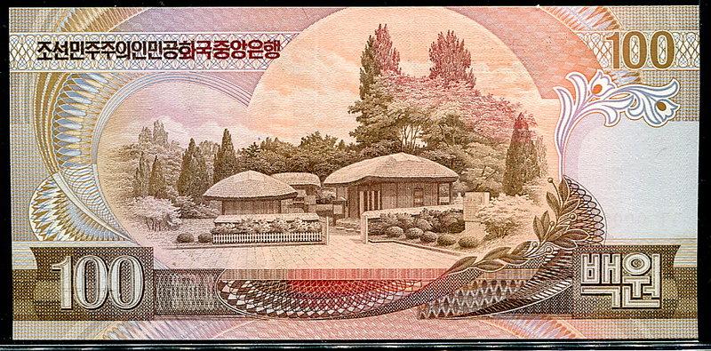 Korea North (朝鮮-北韓紙幣), P43s ， 100-WON ,樣鈔1992 , 品相全新 