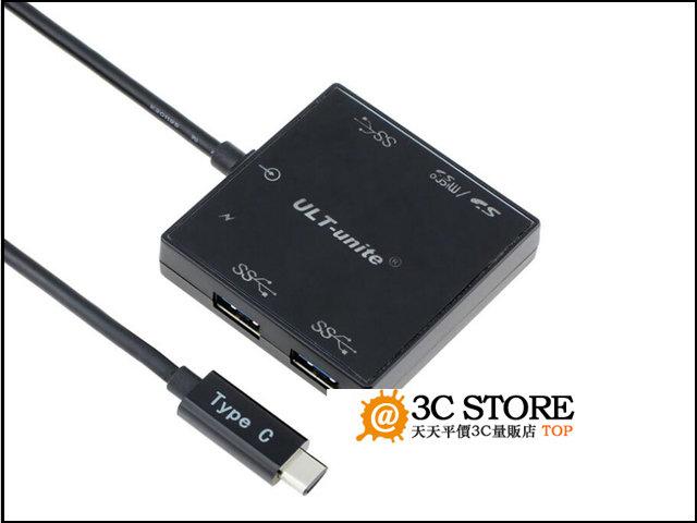 USB 3.0 Type-C hub集線器 3口USB3.0接口 COMBO讀卡器 帶背光 10公分