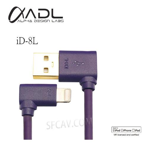 【勝豐群】ADL iD-8L Lightning Connerctor to USB A for iPhone5 L型