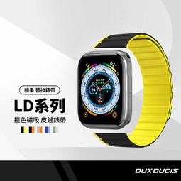DD LD系列 磁吸皮鏈錶帶 適用Apple Watch1~9/SE/Ultra 替換錶帶 防水矽膠錶帶 親膚舒適