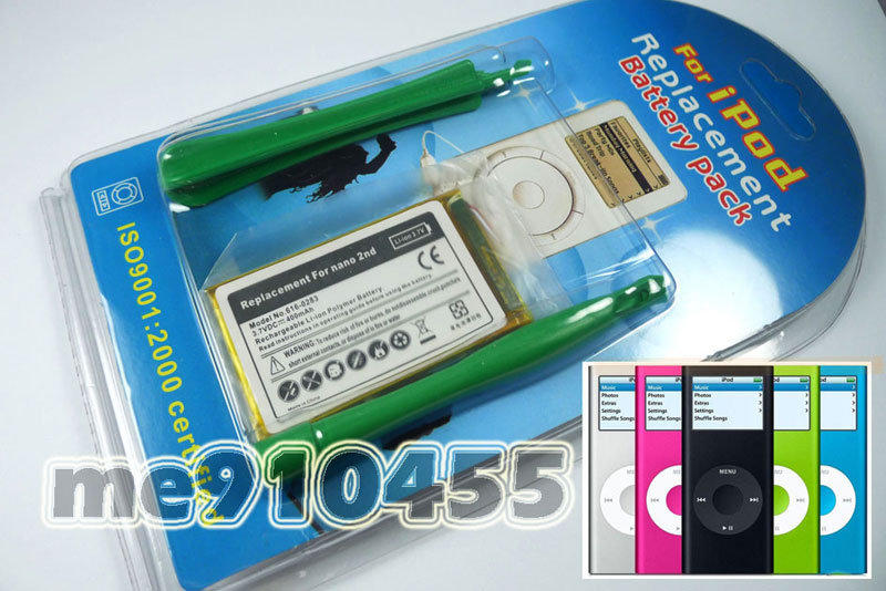 【 蘋果 iPod Nano 2代 電池】 二代 內建電池 內置離電池 - 400mAh (含簡易工具 )