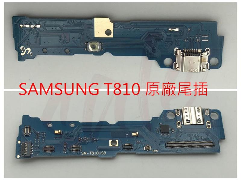 Samsung 三星 Tab S2 9.7 尾插 T815C T813 T819 原廠尾插 尾插排線 T810 充電孔