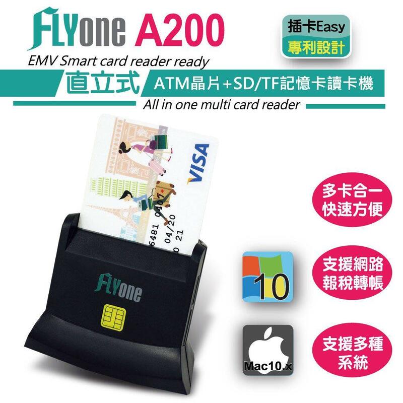 FLYone A200 直立式多功能ATM晶片+SD/TF記憶卡讀卡機【專利認證：D175521】