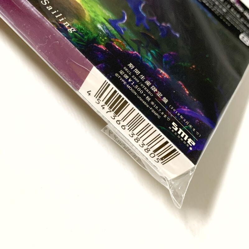 I beg you/花びらたちのマーチ/Sailing初回生産限定盤 Aimer 610uo1LTgGL._UF350,350_QL50_.jpg