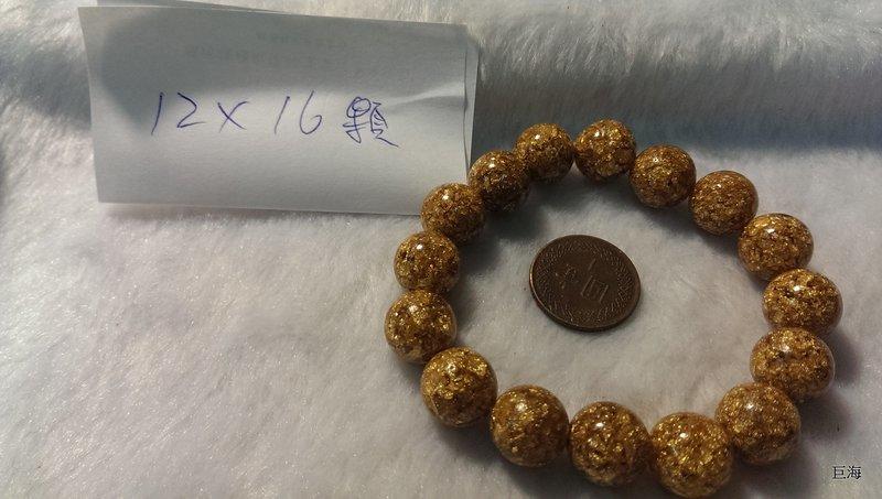 4124天然硃砂辰砂念珠佛珠搭配用金箔珠黃金珠琥珀黃金珠12mmx16顆