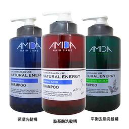 【易油網】AMIDA 蜜拉洗髮精 1000ml