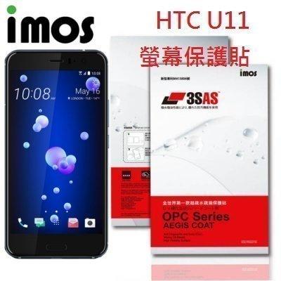 IMOS HTC U11 3SAS 亮面 疏水疏油 手機螢幕保護貼 保護貼 螢幕貼 附鏡頭貼 日本