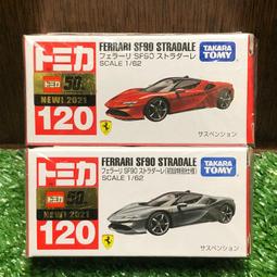 tomica 1 -120 - 比價撿便宜- 優惠與推薦- 2023年11月