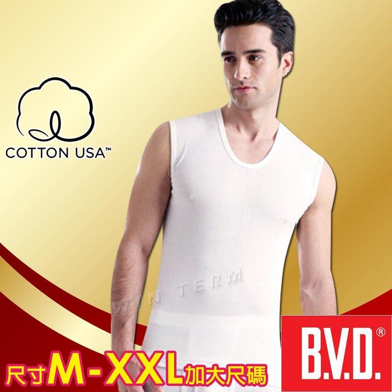 BVD 美國棉100%純棉無袖U領衫(尺寸M~XXL加大尺碼)