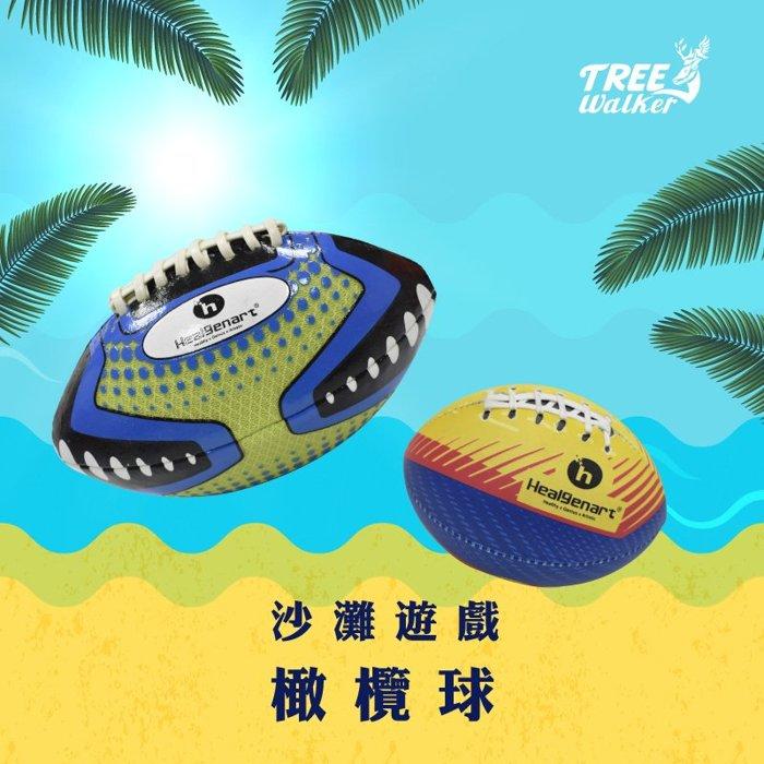 【Treewalker露遊】沙灘遊戲橄欖球(大) 水上漂浮球 football 沙灘球 足球 水上用品