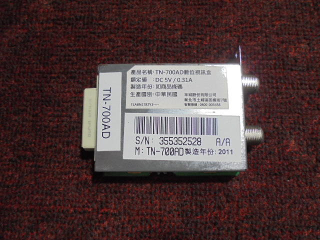 46吋ED液晶電視 視訊盒 TN-700AD ( 西屋 LE-46Z700A ) 拆機良品