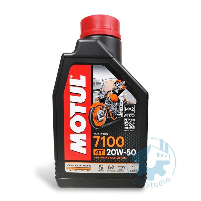 《油工坊》MOTUL 7100 20W50 ESTER 酯類 全合成 機油 JASO MA2 新包裝