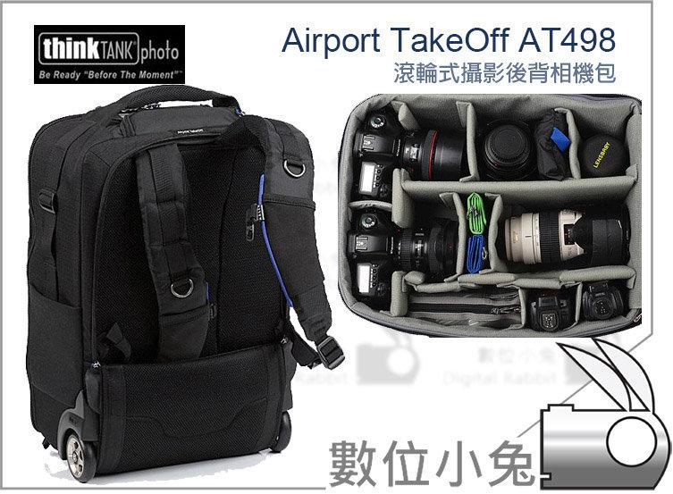 免睡攝影【Think Tank Airport TakeOff 航空行李箱】滾輪式 攝影 後背 相機包 AT498