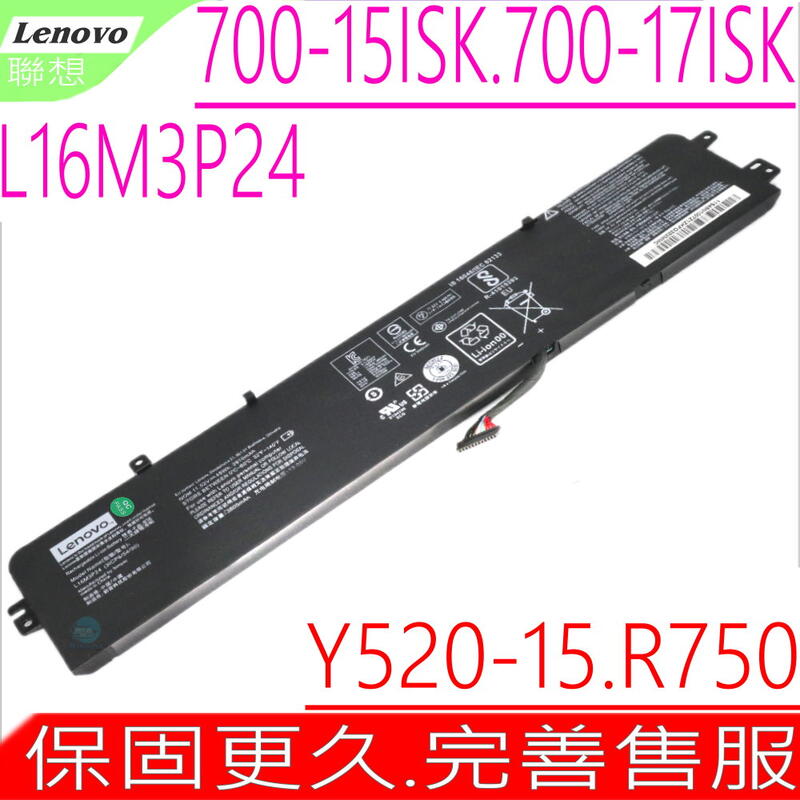 Lenovo L16M3P24 L16S3P24 電池(原裝)-聯想 R720,700-15ISK,700-17ISK