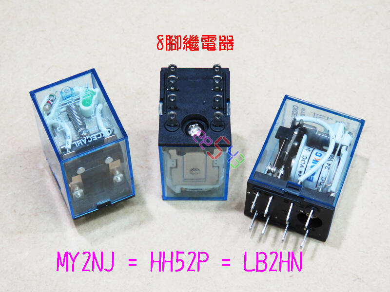 繼電器8腳同向AC220V．MY2NJ=HH52P=LB2HN帶燈Relay小型繼電器自動控制開關瞬時電磁控制器