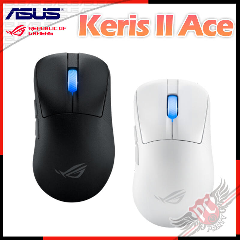 [ PCPARTY ] 送鼠墊 華碩 ASUS ROG Keris II Ace  無線三模電競滑鼠 