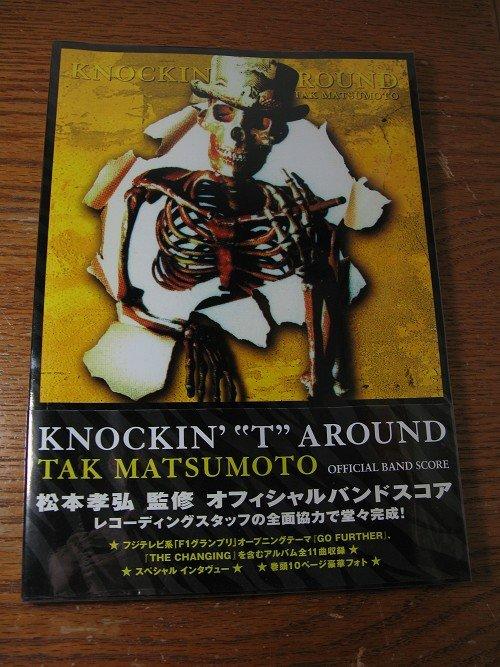 Tak Matsumoto the changing Official b…