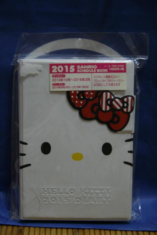 2015年 Hello Kitty 記事和記帳本