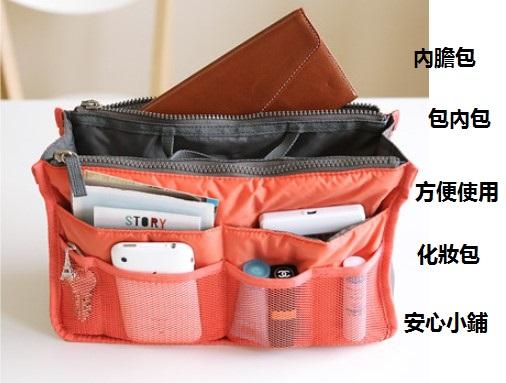 台灣寄出/安心小鋪《E33》CD3擔內包/手提雙拉鍊包中包 多功能洗漱化妝品收納包 大號收納袋整理包/包內包