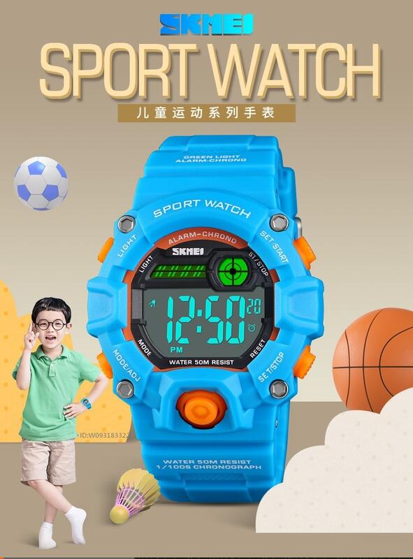正品SKMEI 兒童錶 酷炫兒童電子手錶 學生電子手錶 女孩電子防水手錶 夜光手錶 男童電子手錶 幼童手錶