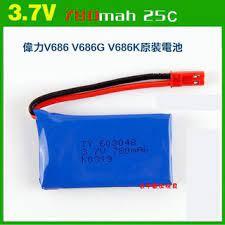 (大樹的家): 偉力V636 V686 V686G 四軸機鋰電池 3.7V 780mAh紅色JST插頭大特價