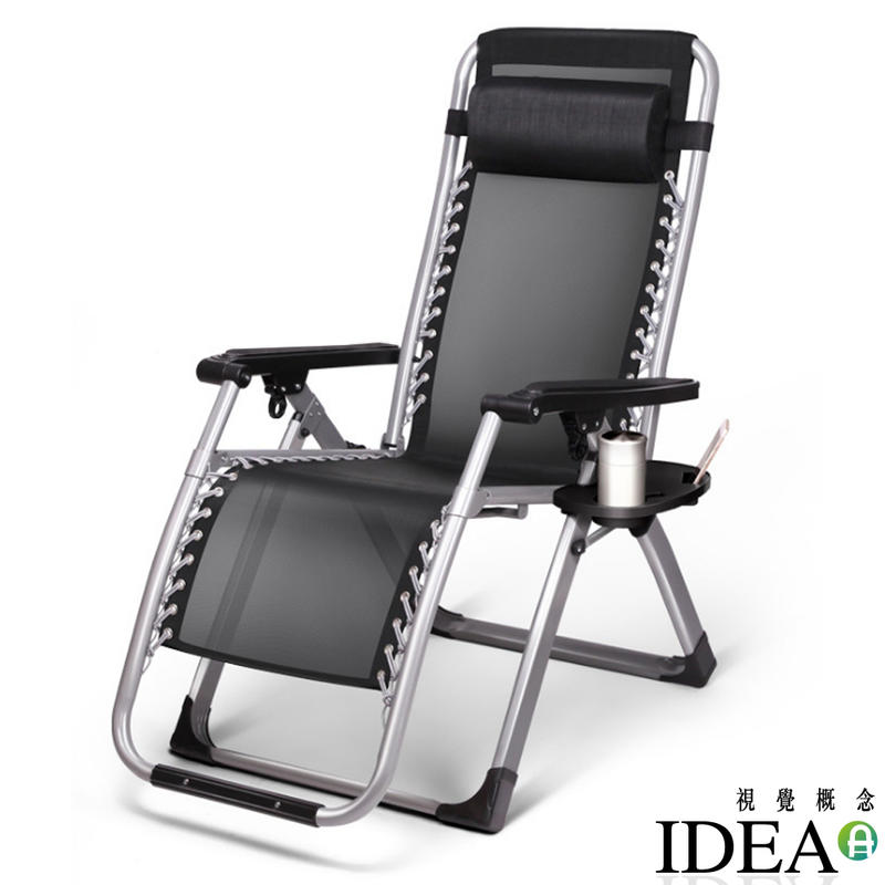 【IDEA】無段式透氣折疊躺椅 涼椅 休閒椅 折疊椅 摺疊床 午休椅 沙灘椅【RT-001】附置物杯架