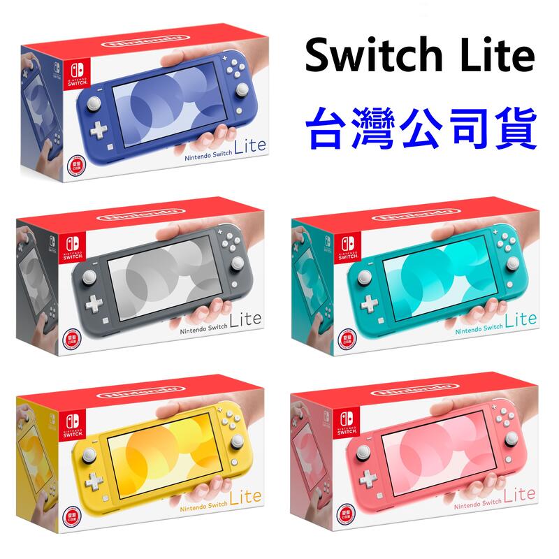 チキンライス⭐︎　Nintendo Switch Lite 任天堂 任天堂ライセンス商品 コントローラーギア Nintendo