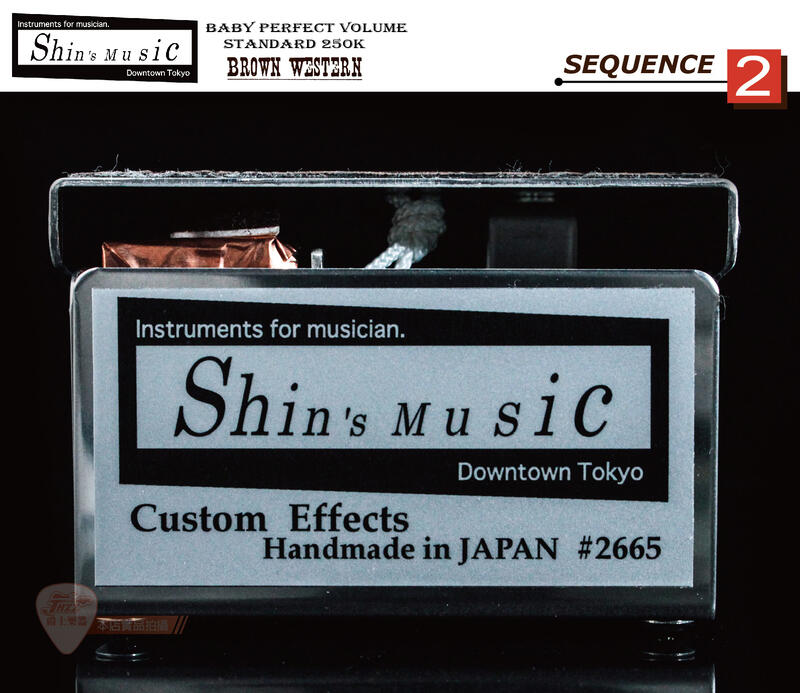 爵士樂器】完售Shin's Music Baby Perfect Volume Standard 音量控制