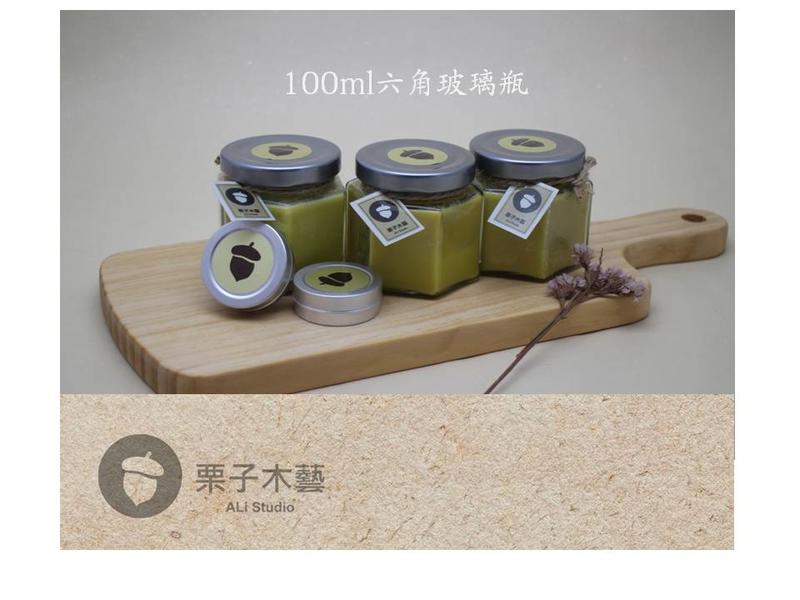 栗子木藝 天然蜂蠟護木油 /特價中/原價$350