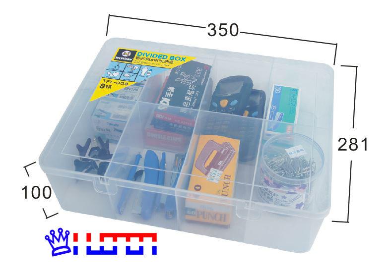 HuGaGa專業收納『聯府MIT TFL008看的見8格收納盒』文具 飾品 零件盒 桌上 小物 8L