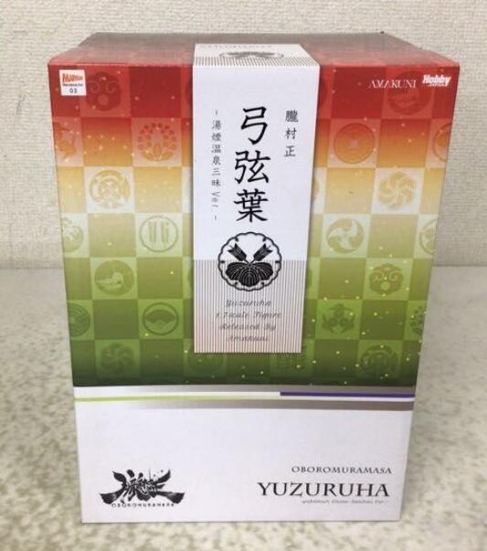 湯煙溫泉三味- 人氣推薦- 2026年6月| 露天市集