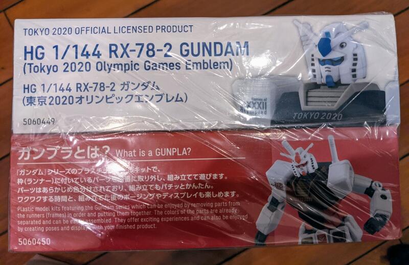 TOKYO 2020 東京奧運 日本製造 原版鋼彈模型1/144 藍色+紅色 奧運紀念款 GUNDAM 全新 現貨免運