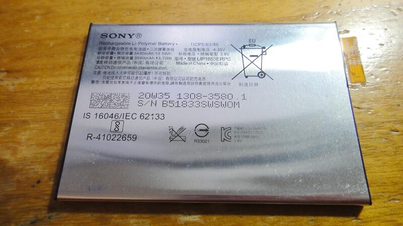 SONY Xperia XA1 Plus Xperia XA2 Ultra 原廠電池 內置電池 LIP1653ERPC