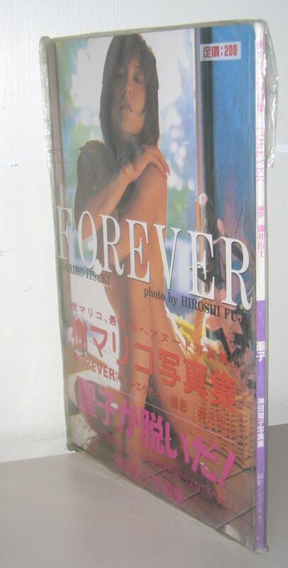 30％OFF CATHY FOREVER 写真集 - loja.autogiromultimarcas.com.br