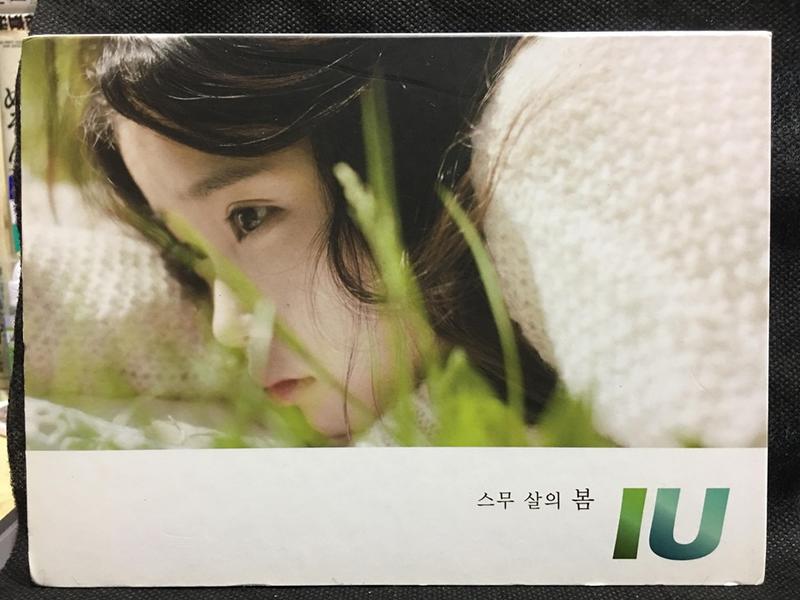 自有收藏 韓國版 IU 李知恩【二十歳的春天 】第五張迷你專輯CD+Booklet