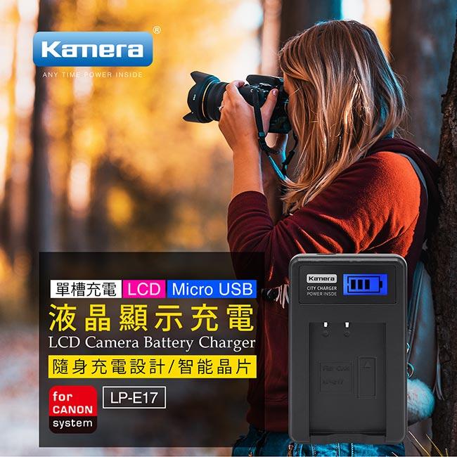 Canon LPE17 LP-E17 LCD 液晶顯示 充電器 EOS 760D 800D 77D
