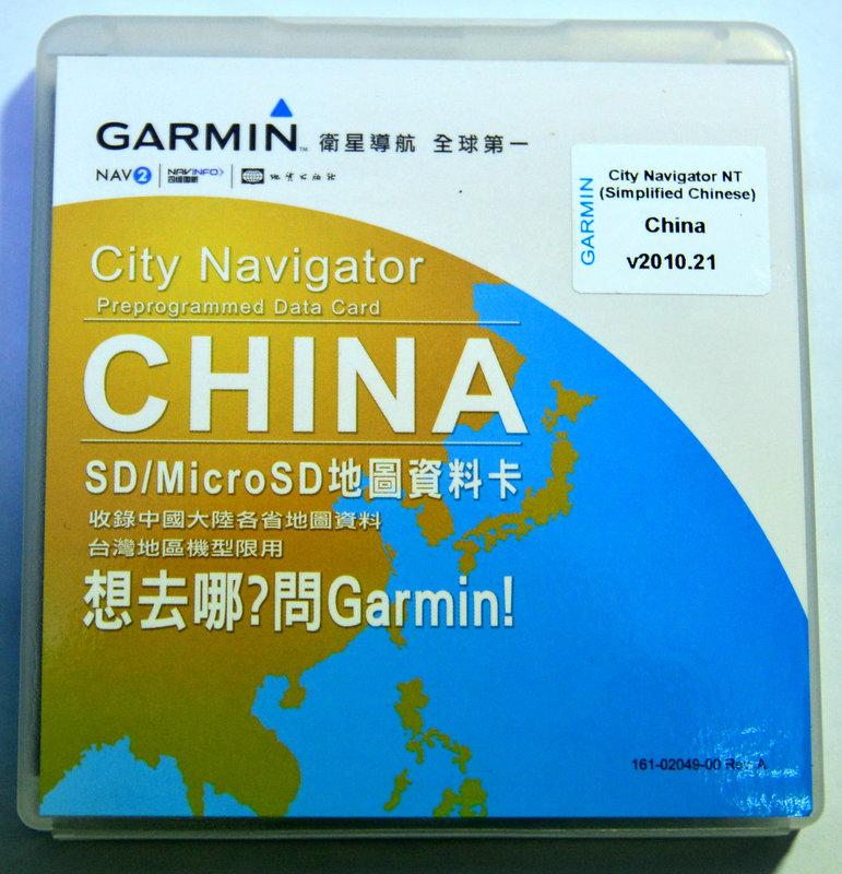 全新未拆 GARMIN 中國 圖資地圖 City Navigator CHINA 大陸全區 Micro SD 地圖軟體