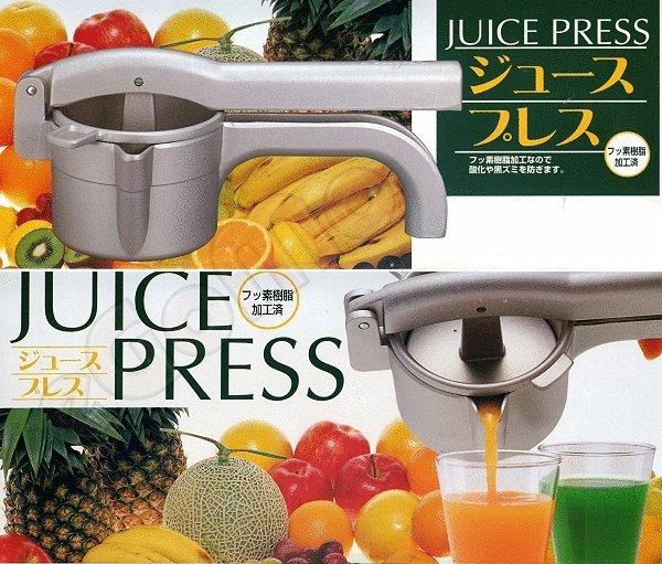 【eGoMo】廚房好幫手--日式鐵氟龍省力水果壓汁機（榨汁機）