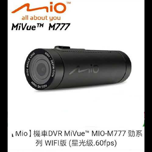 【Mio】機車DVR MiVue™ MIO-M777 勁系列 WIFI版 (星光級.60fps)