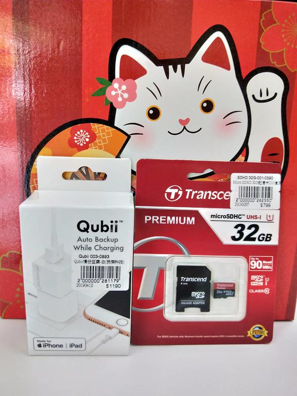 【Qubii備份豆腐】白色 (含32G記憶卡) 蘋果MFi 認證 直購價$990 免運費