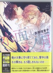 二重螺旋- 日文書(書籍動漫) - 人氣推薦- 2023年11月| 露天市集