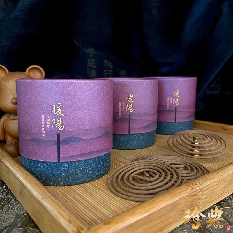 《珍典沉香》老山檀香 100%天然台灣製造四小時小盤香 一盒